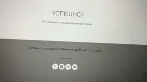 Презентация сайта в школе создания сайтов на базе конструктора Тильда 27 октября 2022