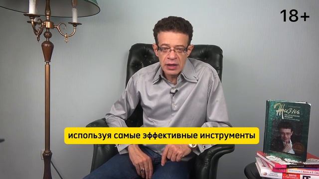 Негативные родовые сценарии влияют на вашу жизнь? В ваших силах изменить судьбу ! смотреть онлайн