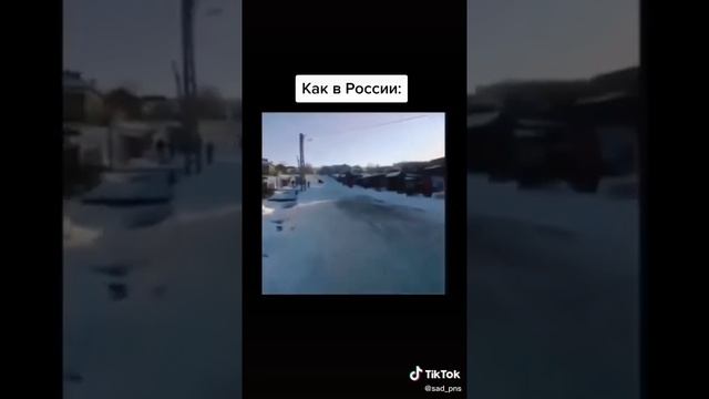 Катание на санях в Германии и России.