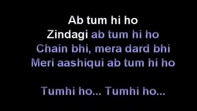 Текст tum hi ho. H@o текст. Tum hi hi текст. Hum tere bin. Индийские песни текст.