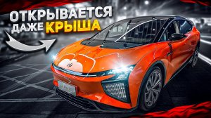 ЗАЧЕМ ТЕБЕ S CLASS? / HiPhi X из Китая