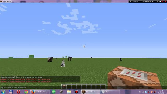 Как получить коммандный блок в Minecraft смотреть онлайн