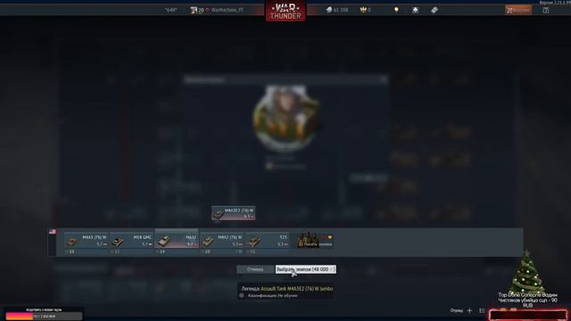 War Thunder - Путь новичка 10 лет игре и она все так же топчик
