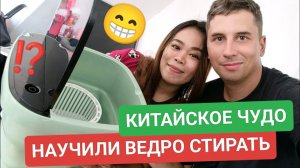 Маленькая стиральная машина — Большое чудо! Узнайте, как ведро стало стиралкой! ✨