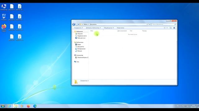 Как создать папку Windows 7 смотреть онлайн