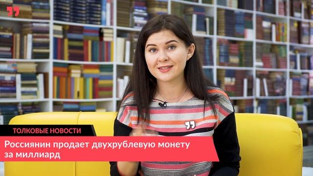 Что теперь будет с Гугл? / Подорожает ли ОСАГО? / Сколько стоит новогодний банкет?