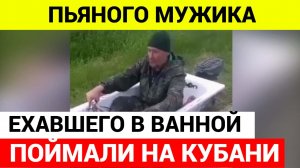 Все, выходи, приехали!  Гражданин, глуши мотор