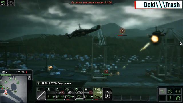 Tom Clancy's Endwar Не могу выбрать кого победить 8часть Doki Trash смотреть онлайн