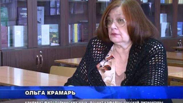 В Елецком университете впервые  опубликован  роман забытого русского писателя.