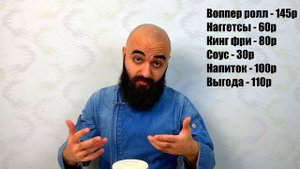 ВСЕ КИНГ БОКСЫ ОТ БУРГЕР КИНГ | Купоны лучше?