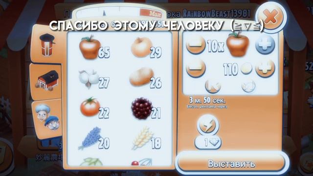 купила мороженицу(✯ᴗ✯) смотреть онлайн