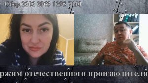 Бьюти-бизнесвумен из Германии окраинского розлива. Ретроспектива