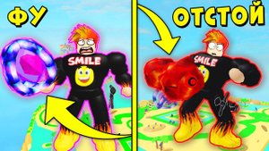 ЭТО САМЫЕ СТРЁМНЫЕ ПРЕДМЕТЫ ПРОКАЧКИ! Симулятор качка Роблокс | Roblox