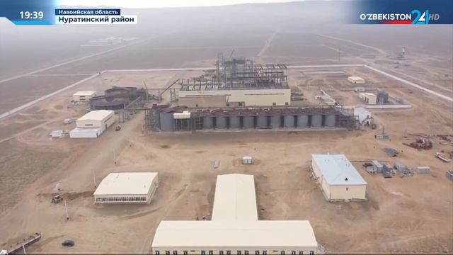 Проведённые строительно-монтажные работы на новом руднике «Пистали», открытом в Нуратинском районе смотреть онлайн