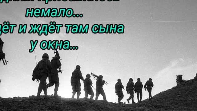 ДОГОРАЕТ УГОЛЁК(МИНУС) 2