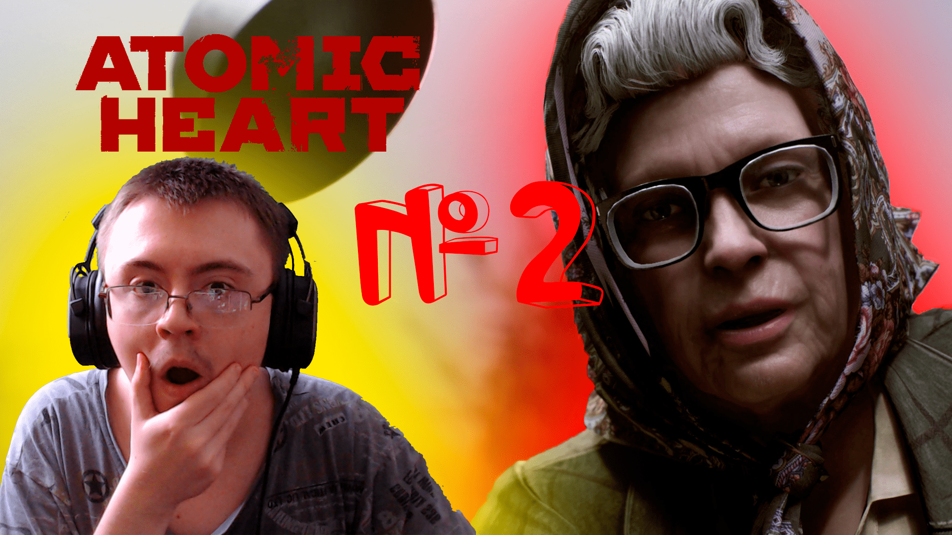 Atomic Heart НА МАКСИМАЛЬНОЙ СЛОЖНОСТИ - Восстание роботов и ПЕРВЫЙ БОСС №2