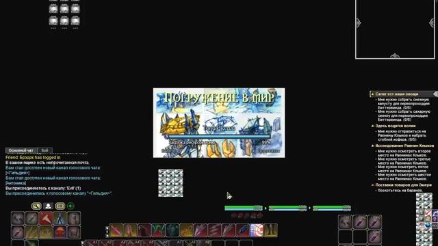 Everquest 2 А Давайте пройдемся? смотреть онлайн