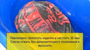 КАК УБРАТЬ ПОСТОРОННИЙ ЗАПАХ ИЗ ОДЕЖДЫ ( СЕКОНД ХЕНДА ,ПЛЕСЕНИ,СЫРОСТИ,СТАРОСТИ)