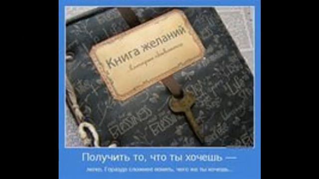 женские желания глазами мужчины комментарии
