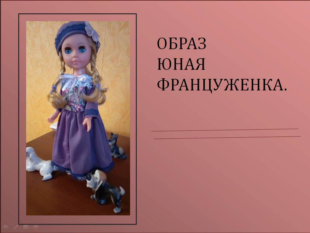 Маша не обратила внимания на молодого француза