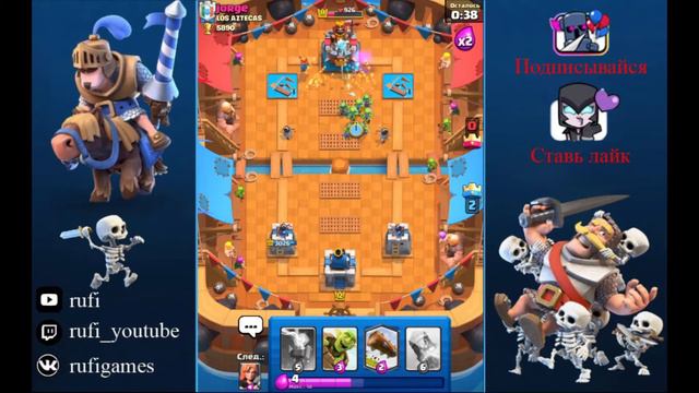 КАКОЙ БЭЙТ ВЫБРАТЬ? | Clash Royale смотреть онлайн