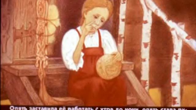 Диафильм Бычок - черный бочок, белые копытца Русская народная сказка