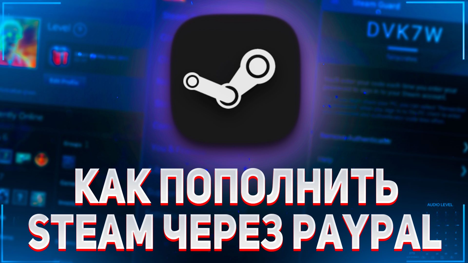 Steam buy paypal фото 28