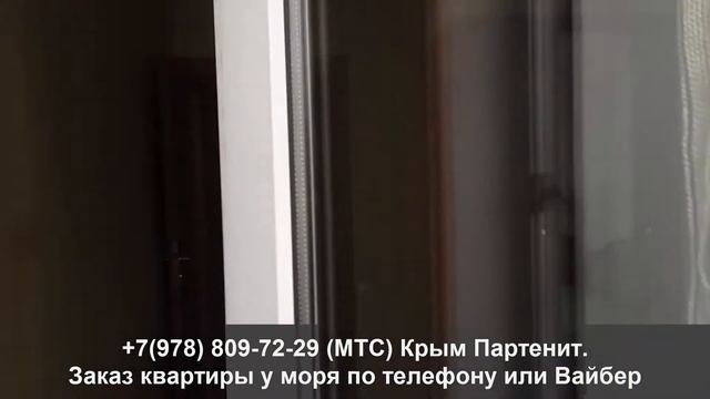 001 Снять квартиру у моря в Крыму в Партените Квартира у моря в Партените