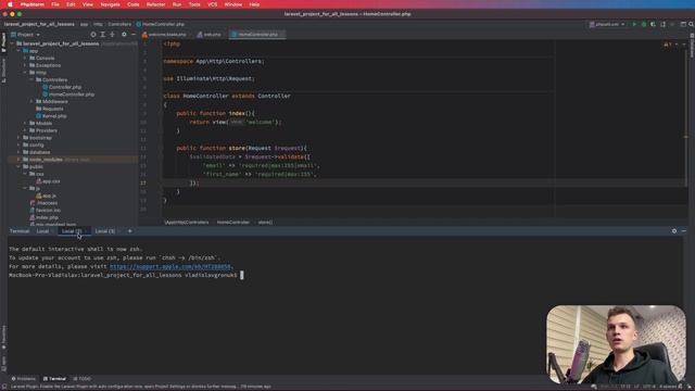 Пишем валидацию на Laravel правильно! Вы даже не подозреваете как!