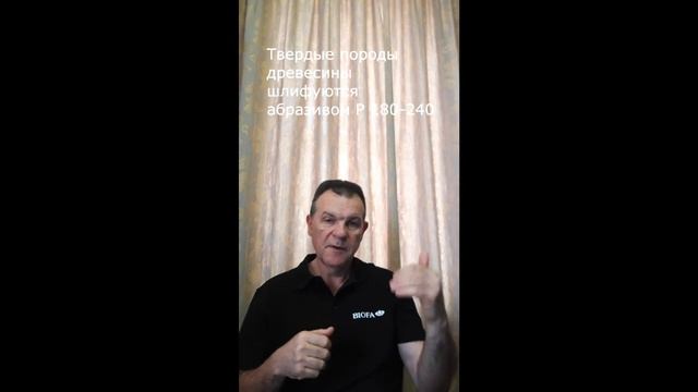 12 вариантов окраски мебели натуральными маслами BIOFA