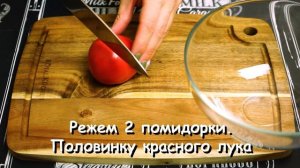 Невероятно вкусный салат из хрустящих баклажанов. Салат с жаренными баклажанами.
