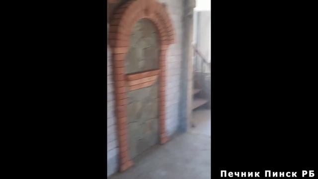 Создание арочной ниши.Печник Пинск.27 августа 2020 г. смотреть онлайн