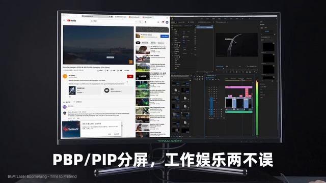 TITAN ARMY 32 inch 4K ultra clear monitor смотреть онлайн