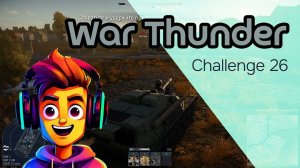 Испытательный полигон - 2271. War Thunder. Challenge 26. #WarThunder #warthundergameplay