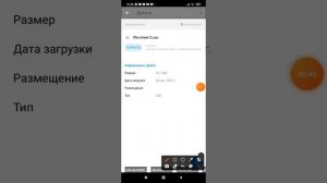 Как скачать старую фифу на телефон?