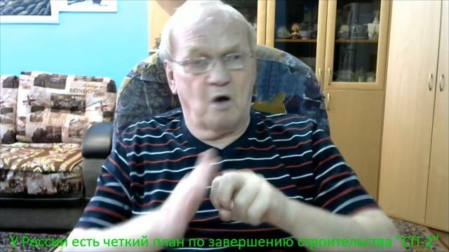 У России есть четкий план по завершению строительства " СП - 2 ". смотреть онлайн