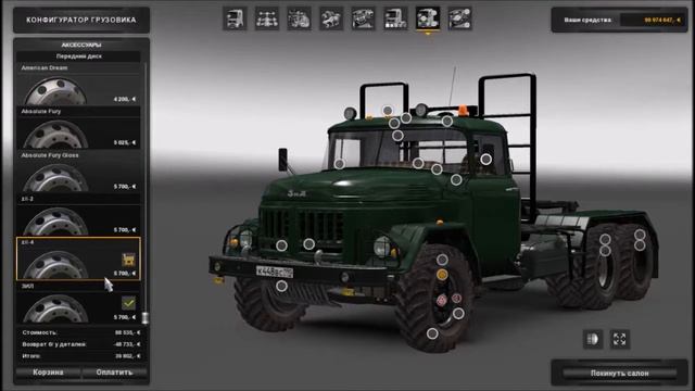 Обзор  ЗиЛ 130 и 131