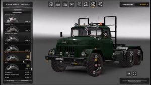 Обзор  ЗиЛ 130 и 131