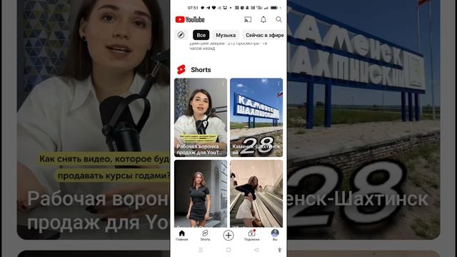 Функционал приложения для продвижения видео. Вторая часть #вячеславтомин.mp4