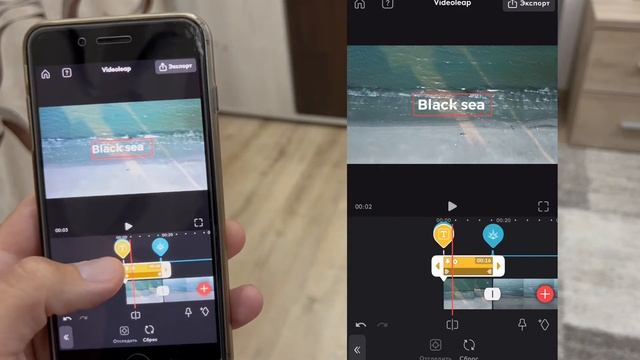Videoleap основные функции для быстрого и качественного видеомонтажа.