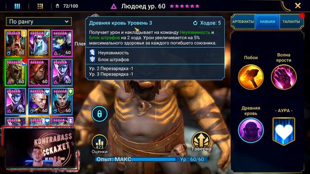 Гайд все о Клановом боссе. + Таблица всех героев для КБ смотреть онлайн