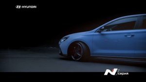 Представляем N серию от Hyundai: невероятный i30 N