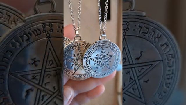 ПЕНТАКЛЬ СОЛОМОНА НА ЛЮБОВЬ.
