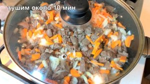 Нестандартный рецепт ПЛОВА. Плов с индюшиными СЕРДЦАМИ! Для настоящих гурманов!