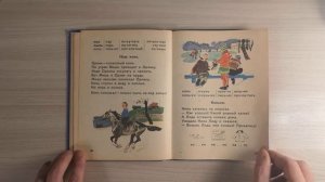 Первая книга   БУКВАРЬ