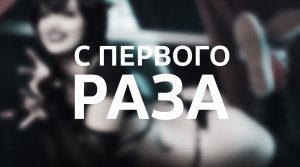 Phasmophobia / С первого раза