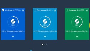 Дефрагментация диска бесплатной программой Smart Defrag