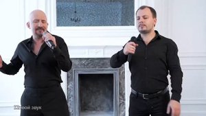 Жека и Я.Сумишевский- Исповедь