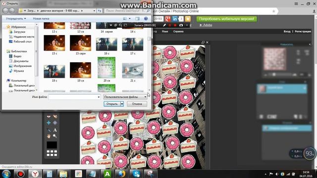 *1 Часть* Как поставить аватара на фон. *Фотошоп* Аватария смотреть онлайн