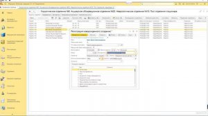 регистрация новорожденного